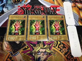 Judgement the Hand, early Normal, set of 3, Tera.