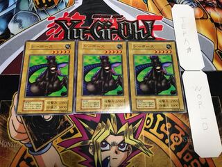 シーホース 初期 ノーマル 3枚セット てら