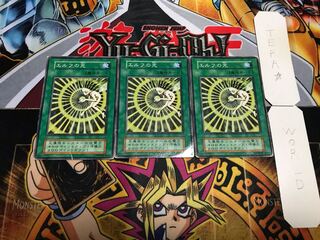 エルフの光 初期 ノーマル 3枚セット てら