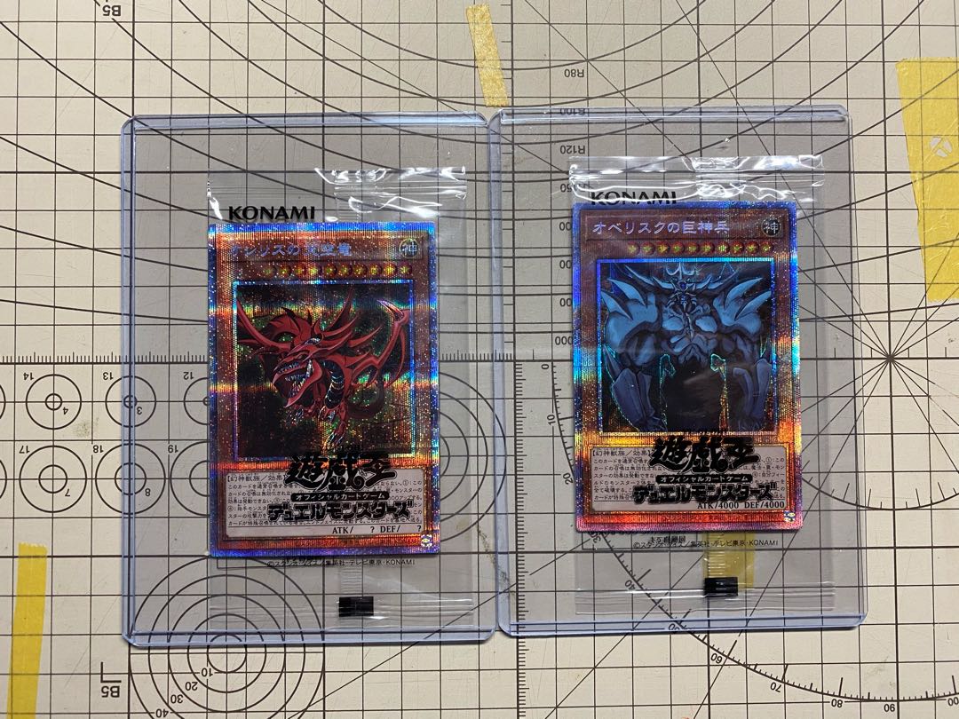 オシリスの天空竜  オベリスクの巨神兵