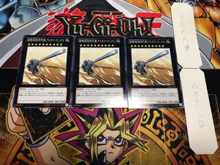 超弩級砲塔列車グスタフ・マックス ノーマル 3枚セット てら