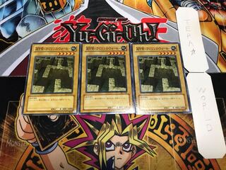 Labyrinth Wall - Labyrinth Wall - Normal, set of 3, Tera