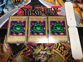 カエルスライム TP05 ノーマル 3枚セット てら