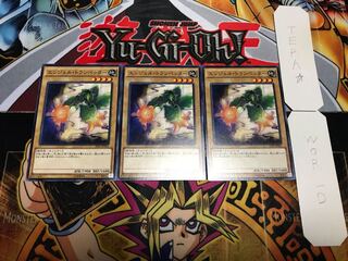 エンジェル・トランペッター ノーマル 3枚セット てら