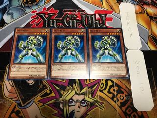 銀河戦士 ノーマル 3枚セット てら