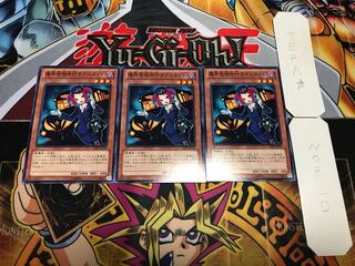 Tour Guide From the Underworld Normal 3-card set Tera