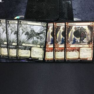 専用商品　砕骨の巨人残忍な騎士セット