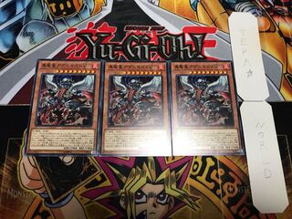 真竜皇アグニマズドV ノーマル 3枚セット てら