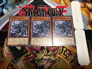 鉄騎龍ティアマトン ノーマル 3枚セット てら