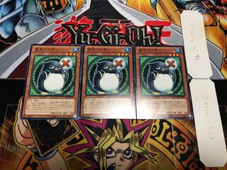 否定ペンギン ノーマル 3枚セット てら