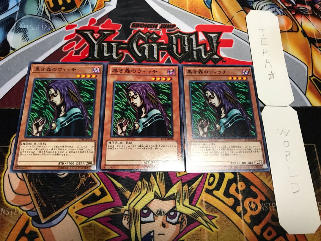 黒き森のウィッチ ノーマル 3枚セット てら