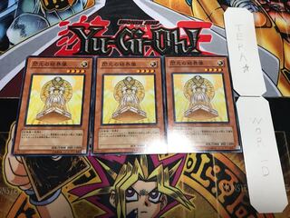 閃光の結界像 ノーマル 3枚セット てら