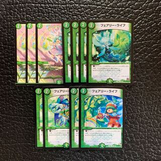 フェアリー・ライフ