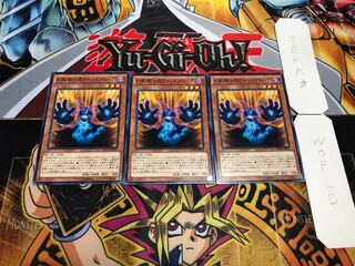 幻影騎士団ラギッドグローブ ノーマル 3枚セット てら