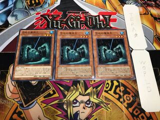 沼地の魔神王 ノーマル 3枚セット てら