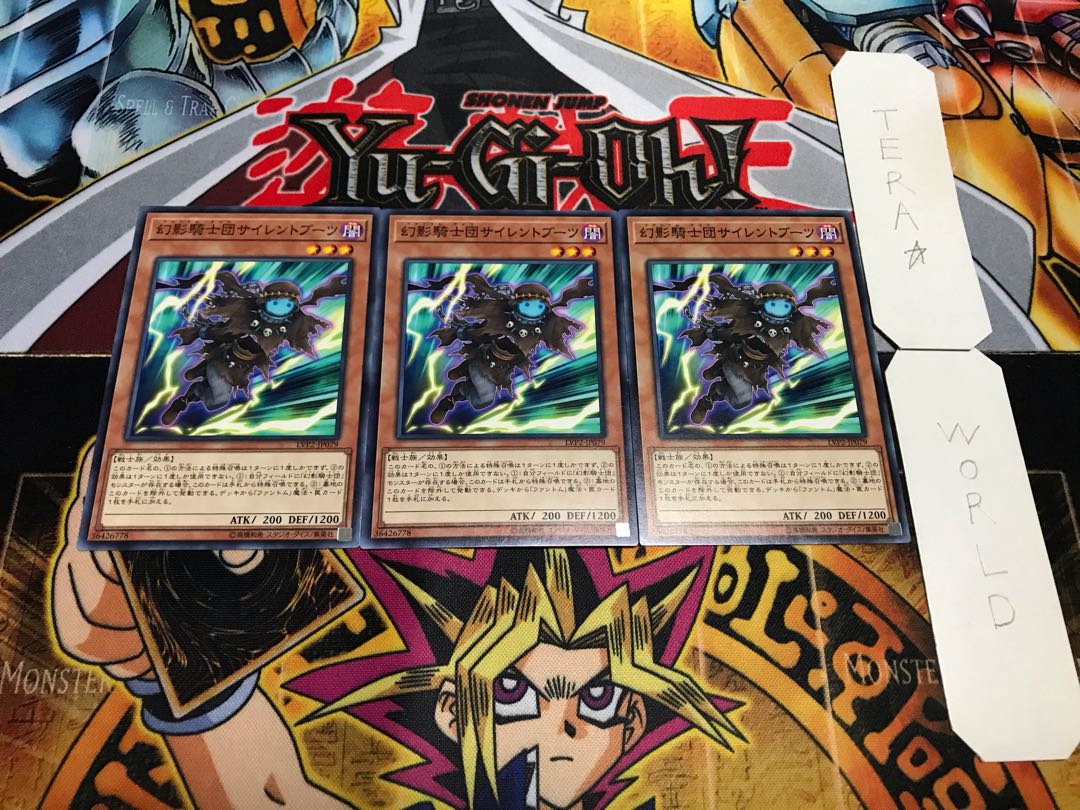 幻影騎士団サイレントブーツ ノーマル 3枚セット てら