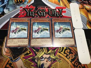 除雪機関車ハッスル・ラッセル ノーマル 3枚セット てら