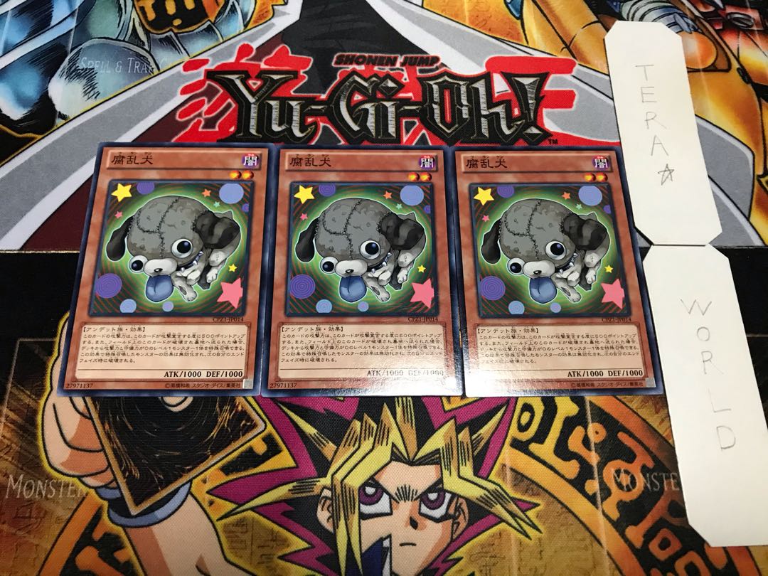 Zombowwow Normal Set of 3 Tera