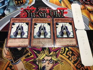 召喚僧サモンプリースト ノーマル 3枚セット てら