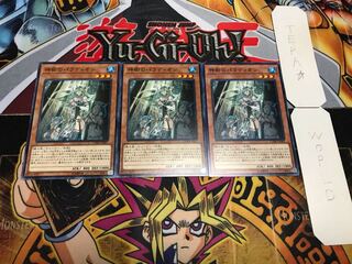 神樹のパラディオン ノーマル 3枚セット てら