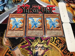 Koa'ki Meiru Drago Normal, set of 3 Tera