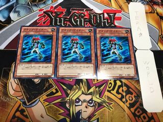 アタック・ゲイナー ノーマル 3枚セット てら