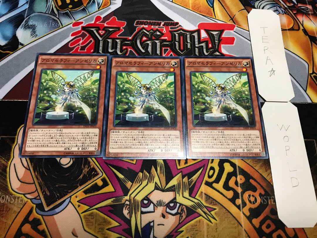 アロマセラフィ-アンゼリカ ノーマル 3枚セット てら