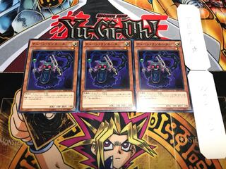 チェーン・リゾネーター ノーマル 3枚セット てら