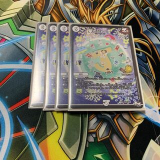 夢のジョー星　プロモ　4枚セット