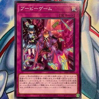 【N】ブービーゲーム 1枚 LIOV-JP079