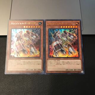 スレッショルド・ボーグ ウルトラレア