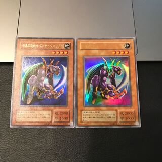 漆黒の豹戦士パンサーウォリアー ウルトラレア