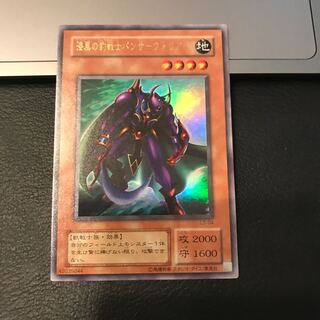 漆黒の豹戦士パンサーウォリアー ウルトラレア