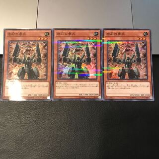 岩石の番兵 パラレル スーパーレア