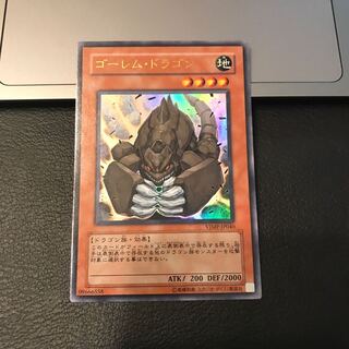 Golem Dragon Ultra Rare