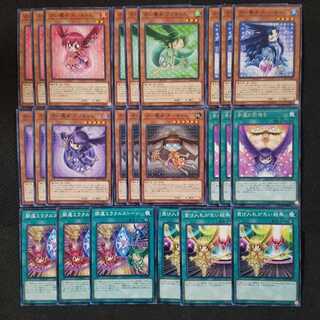 占い魔女ノーマルパーツ24枚