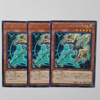 アーティファクト-ロンギヌス レア