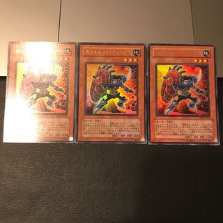 ガントレット・ウォリアー ウルトラレア