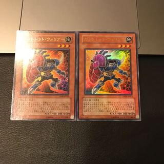 ガントレット・ウォリアー ウルトラレア