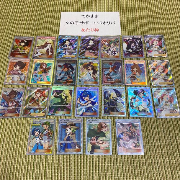 チャッピィ様専用　4口