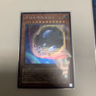 ニビル シークレット