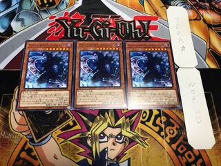 マジシャン・オブ・ブラック・イリュージョン ノーマル 3枚セット てら