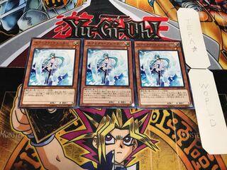 エフェクト・ヴェーラー ノーマル 3枚セット てら