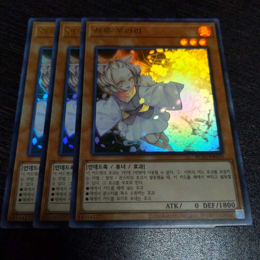 灰流うらら(既存イラスト) ウルトラレア