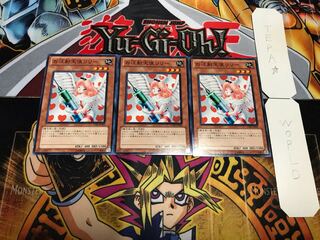 Injection Fairy Lily Normal, set of 3 Tera