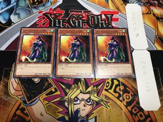 ハーピィ・レディ・SB ノーマル 3枚セット てら