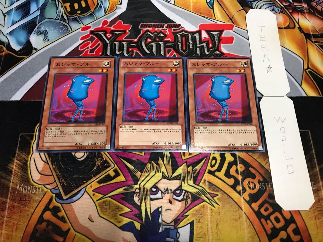 おジャマ・ブルー ノーマル 3枚セット てら