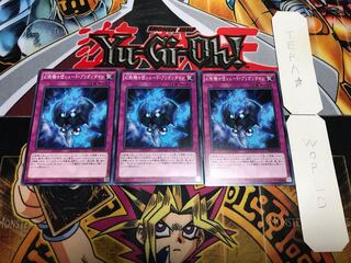 幻影騎士団シェード・ブリガンダイン ノーマル 3枚セット てら