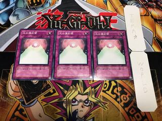 光の護封壁 ノーマル 3枚セット てら