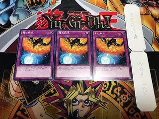 Dragon's Rebirth Normal 3-card set Tera